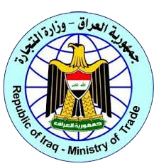Iraqi Ministry of Trade